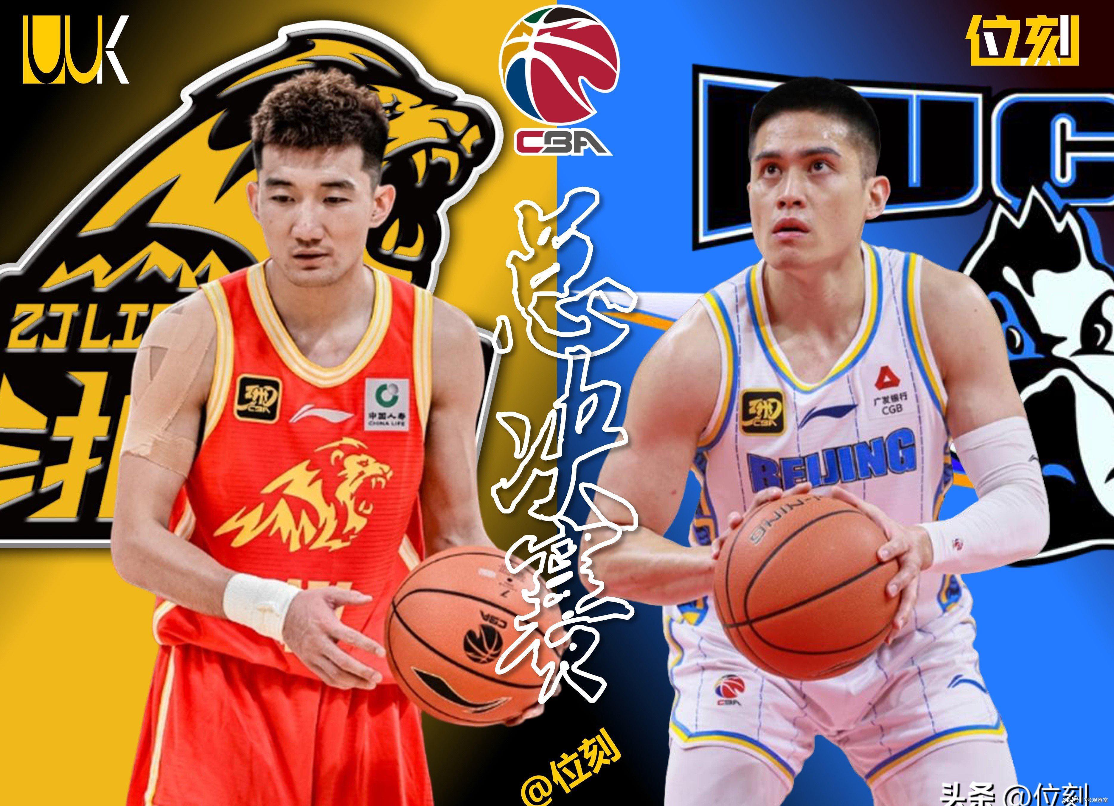 CBA浙江vs北京,不只是比赛,是两种篮球哲学的碰撞 CBA浙江vs北京,不只是比赛,是两种篮球哲学的碰撞