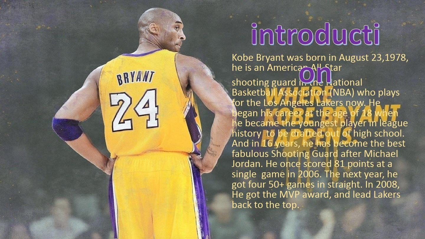 科比被选中的那段英文,1996年那个夏天,一句Im Kobe Bryant如何改变NBA 科比被选中的那段英文,1996年那个夏天,一句Im Kobe Bryant如何改变NBA