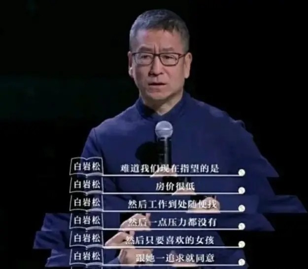 腾讯NBA解说员刘圳展，那个用生活气拆解篮球的年轻人，到底特别在哪？